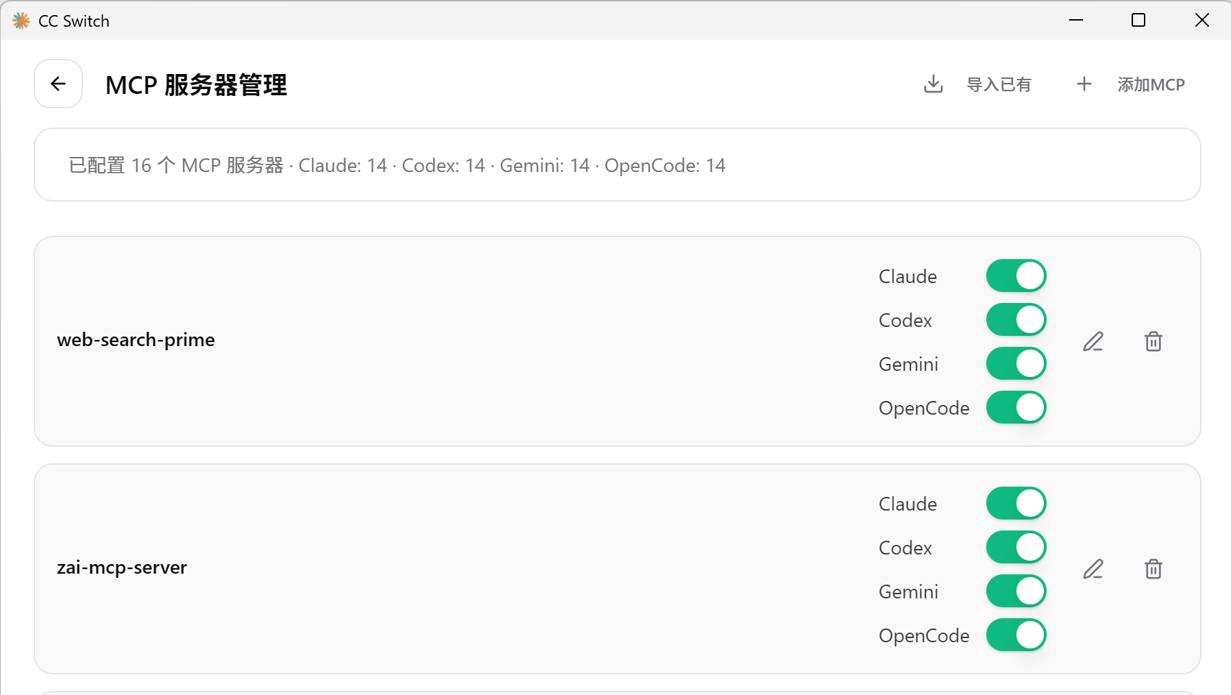 image-20260203184852968