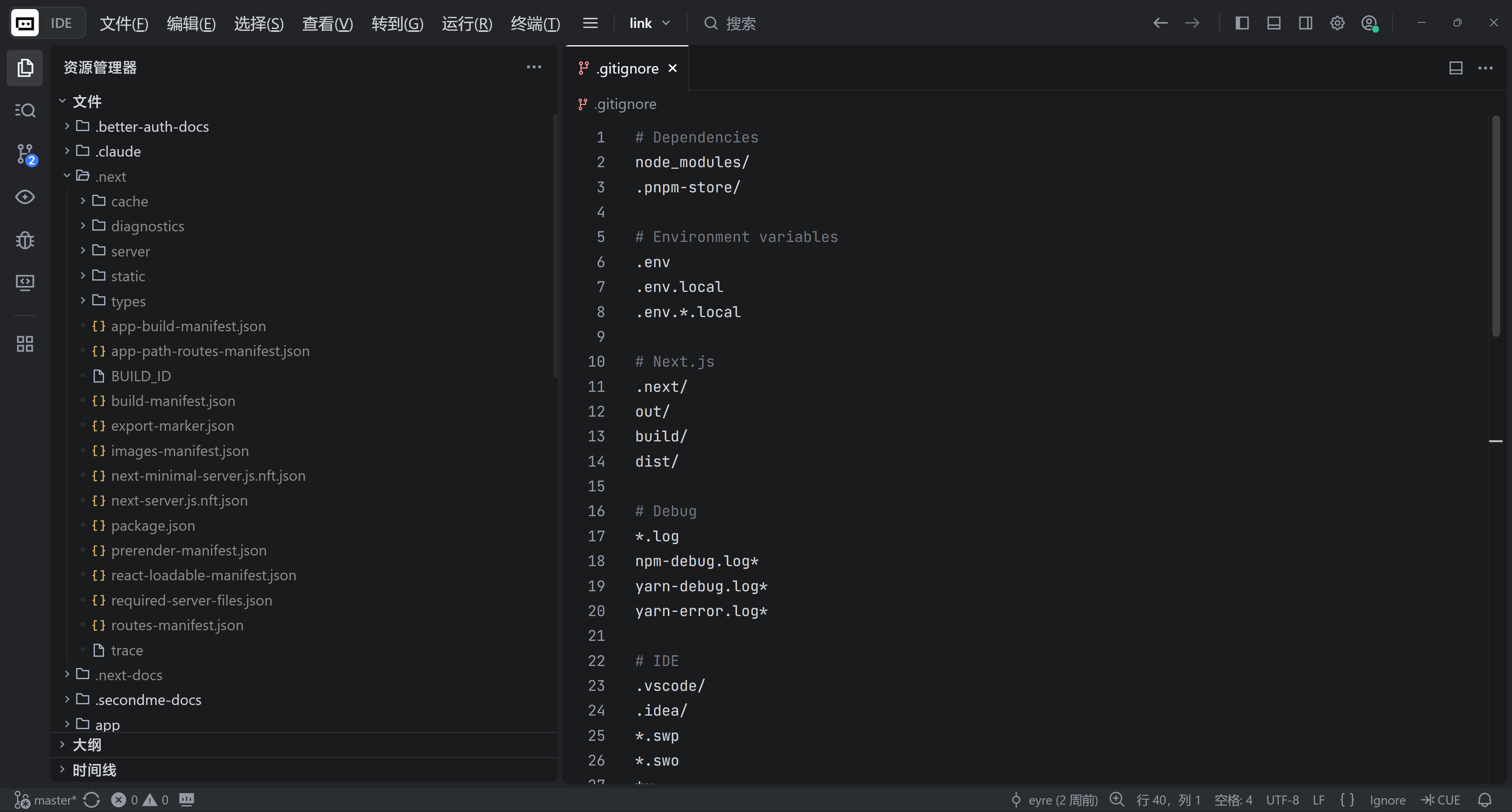 image-20260226235036212