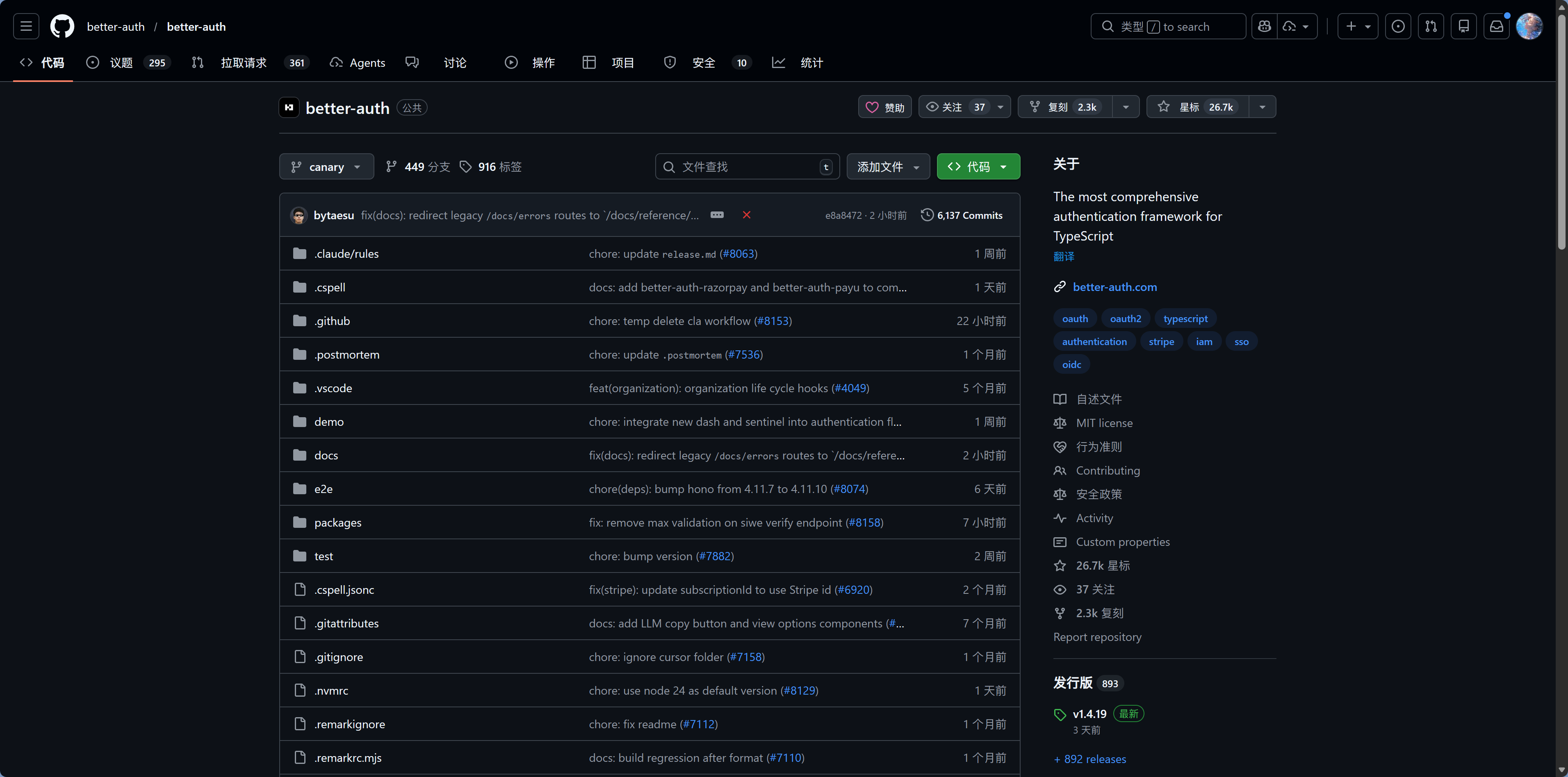 image-20260227003017220