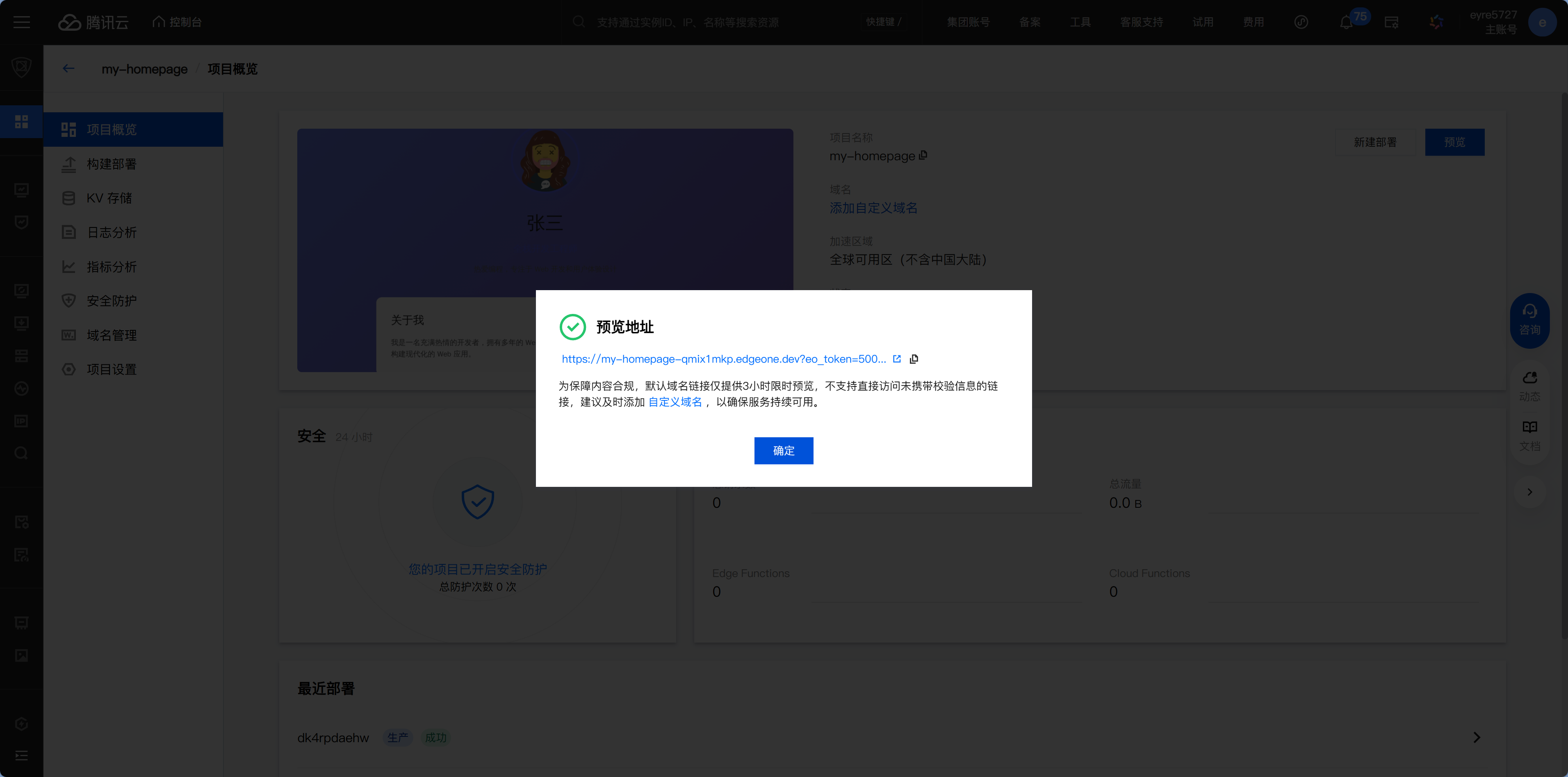 image-20260302003255608