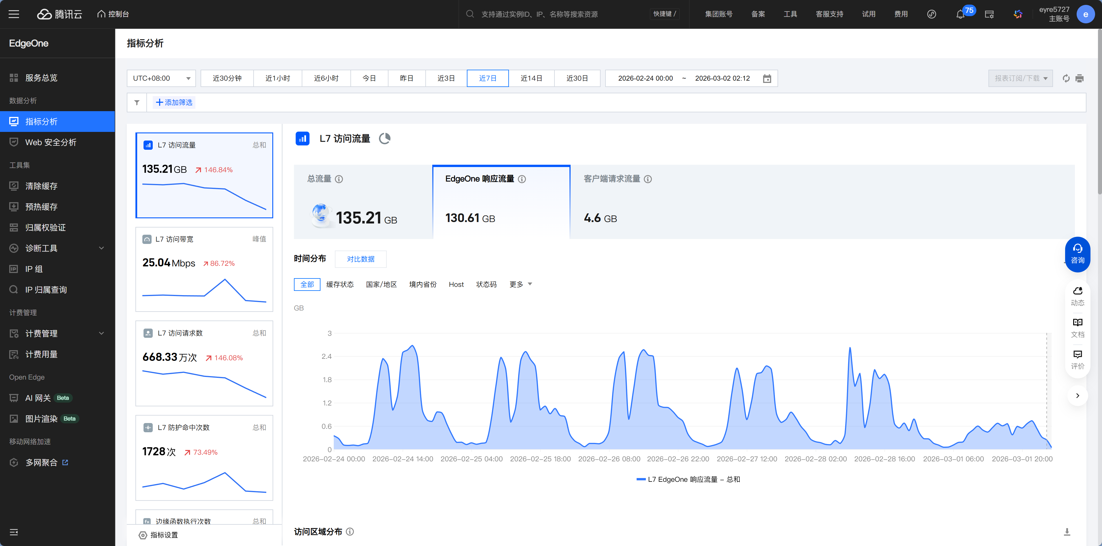 image-20260302021249583