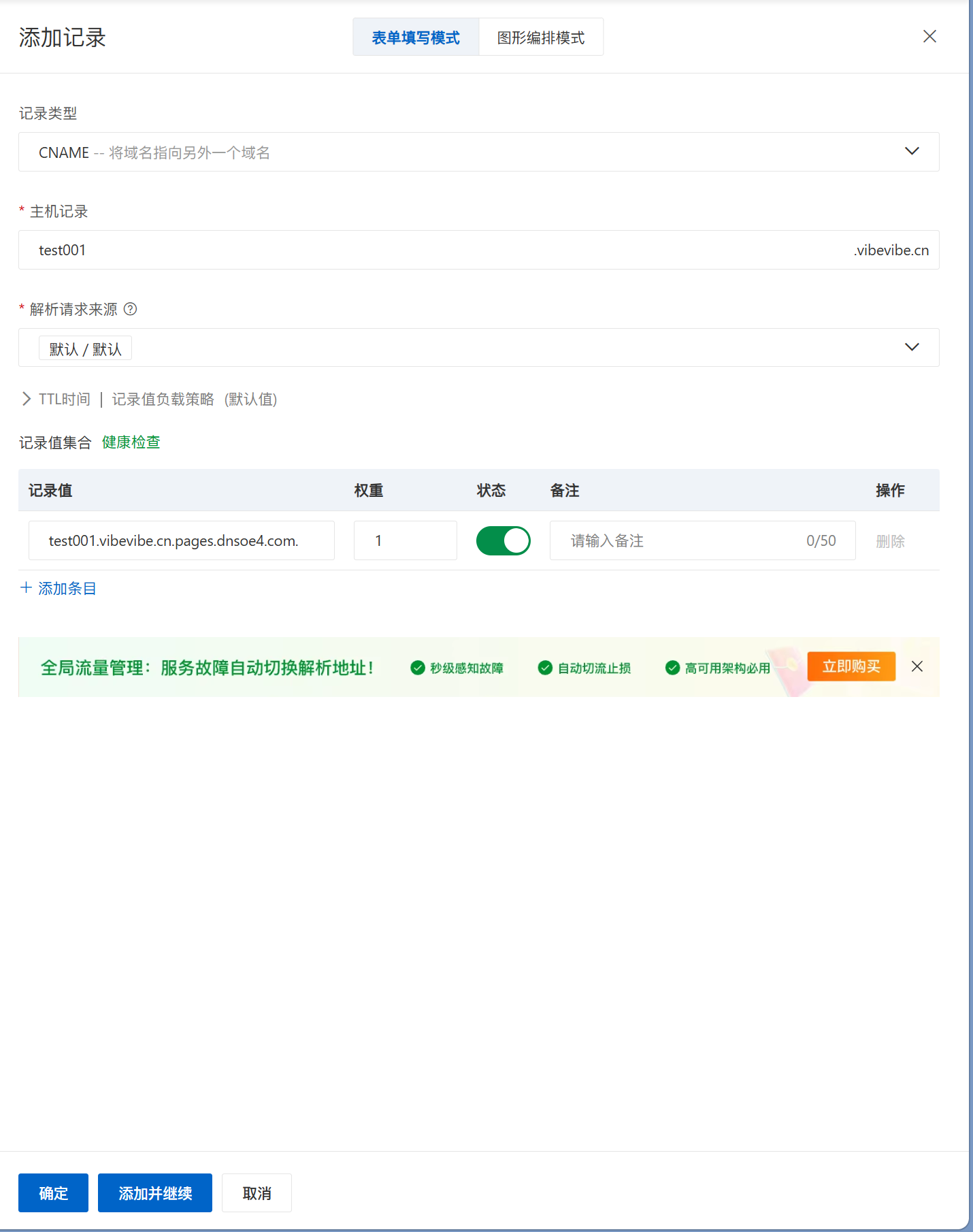 image-20260302021925134