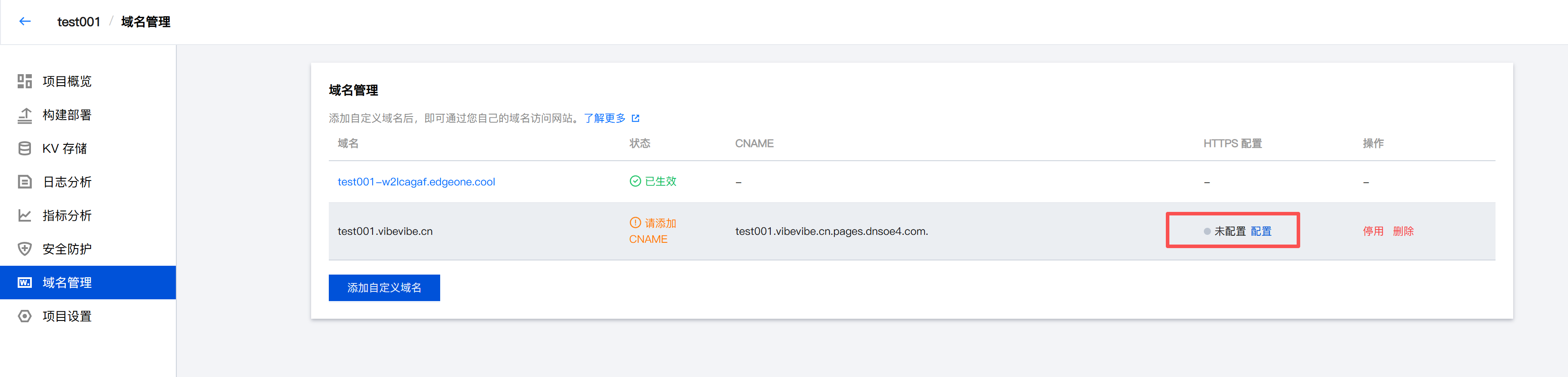 image-20260302022300776