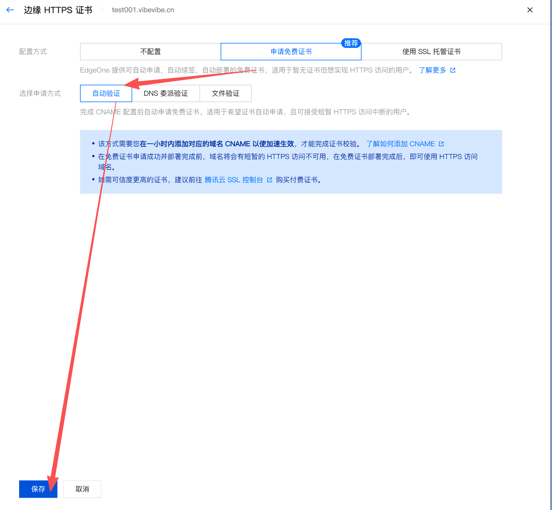 image-20260302022322990