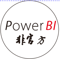 Power BI 非官方
